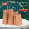 Custom Kraft Paper Tote Bag with Logo for Packaging and Storage