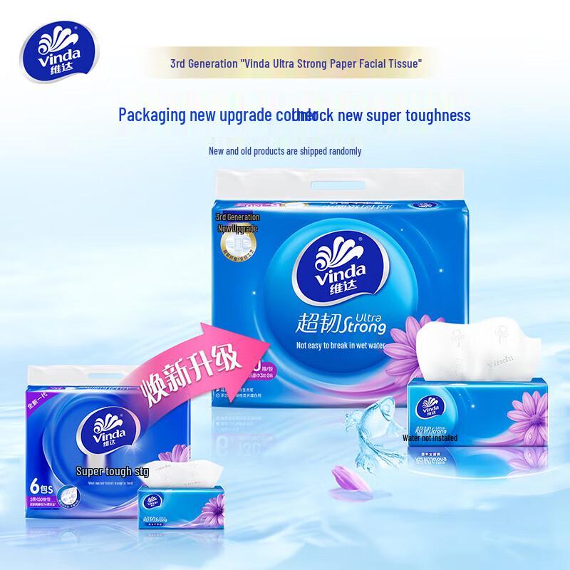 Vinda Ultra-Strong 3-Ply Tissues (6-Pack) & 2.3kg Laundry Detergent Bundle