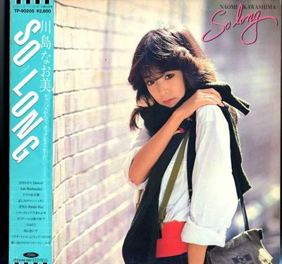 LP Пластинка NAOMI KAWASHIMA - So Long TP90205 TOSHIBA 1982 Япония Оби Японская Поп/Рок Б/У