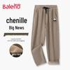 Baleno Men's Chenille Loose Wide-Leg Pants