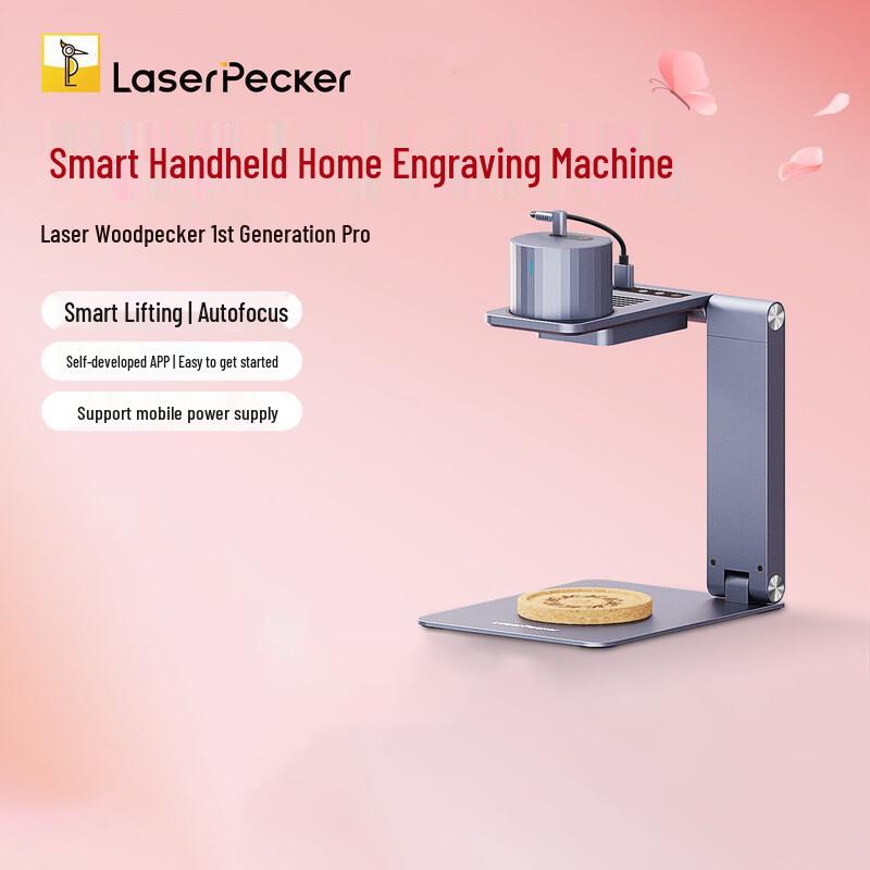 LaserPecker L1 Pro Portable Laser Engraver CN plug (adapter included)
