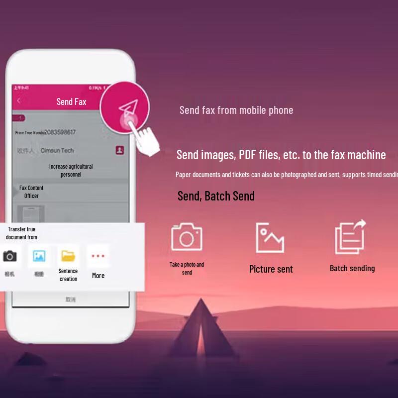 CimFAX High-Speed Dual-Line Paperless Fax Server