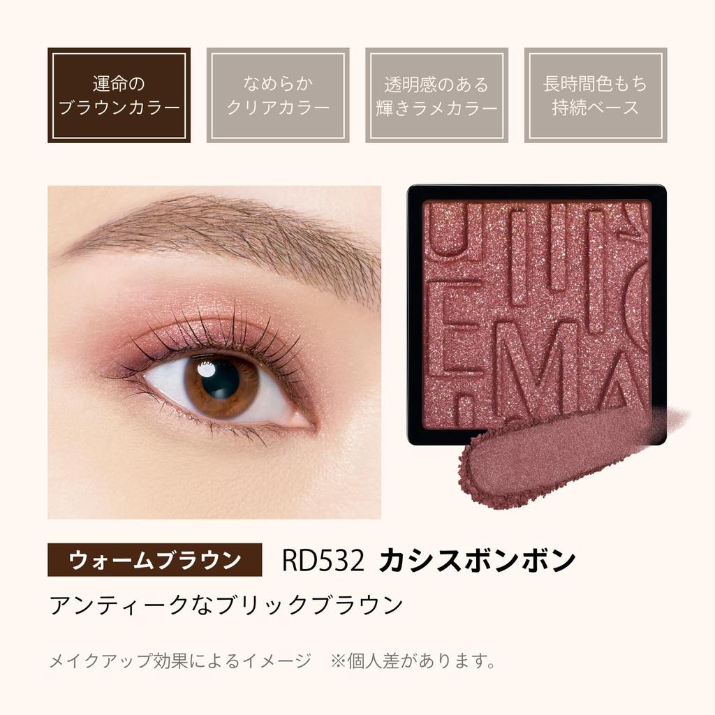 MAQuillAGE Индивидуальный цвет глаз Роковой коричневый RD532 Смородина 1г Тени для век Порошкообразный тип Одиночная тень Блестящая одиночная, Цвет, Конфета, Макияж, Блестящая,