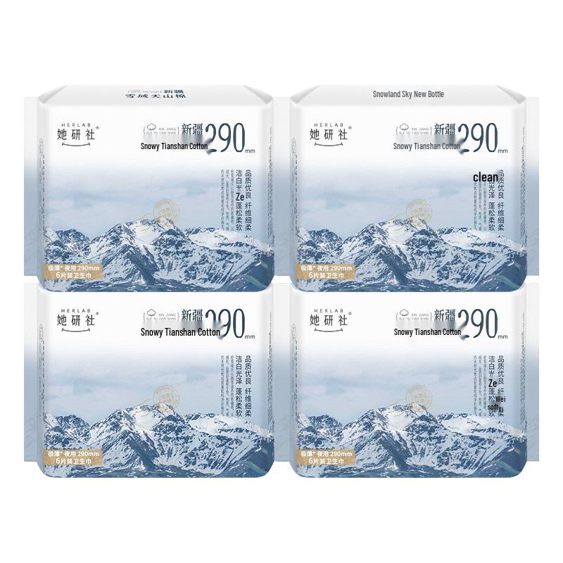Sheyanshe Ультратонкие гигиенические прокладки из хлопка Синьцзян