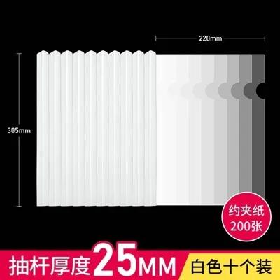 10pcs  folder Transparent color folder Large capacity clip Office supplies A4 Pull rod clip A4 Pull rod clip ThickenedOffice sup