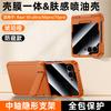 Applicable to Motorola Razr11Pro mobile phone case Hidden center axis bracket Oil injection magnetic hinge 11U  case