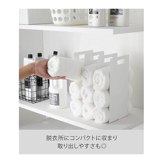 Yamazaki Jitsugyo Connecting Towel Storage Rack Set of 2 White Approx. W14.5 x D14.5 x H30cm Tower 4316