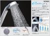 KVK nf Душевая лейка Серебристая PZS313T Водосберегающая e-Shower (Хромированный)