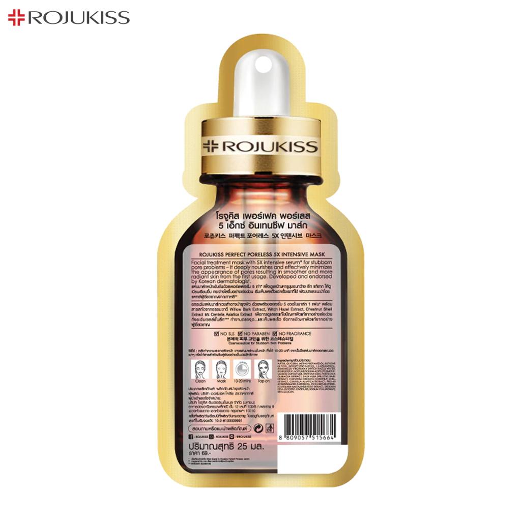 Rojukiss Акне/Укрепляющая/Красная сыворотка/Глута/HYA/Омега/Идеальная/Восстанавливающая/Белая/Цинковая интенсивная маска без пор 5X 25 мл - Thai Skincare
