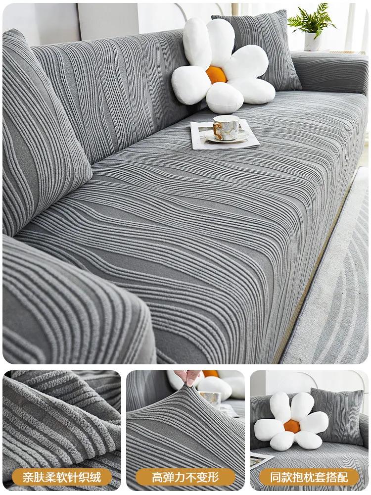 Jacquard Fleece Stretch Sofa Cover All Four Seasons Universal Lazy Integrated Anti-cat Scratch Sofa Cushion Sofa Cover