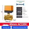 220V DN15 Copper Threaded Electric Ball Valve for Water Control