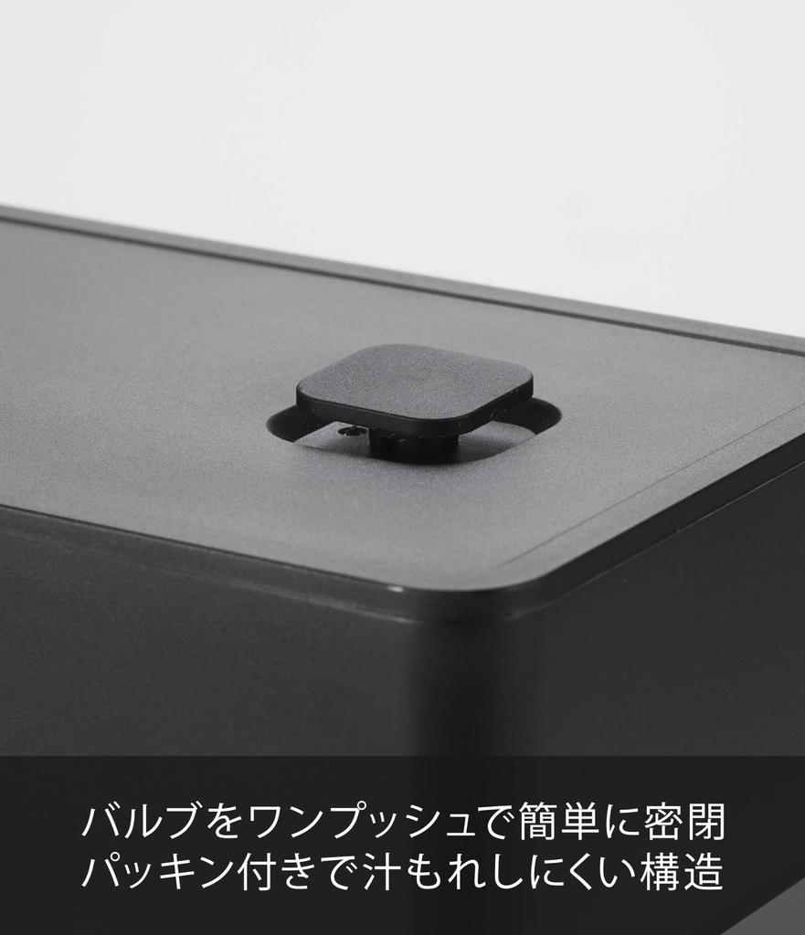 Yamazaki Jitsugyo 5472 герметичный ланч-бокс с клапаном, широкая черная башня, коробка для бэнто, 500 мл, безопасная, прибл.. 18.4X9.2X5 см Посудомоечная машина/Микроволновая печь