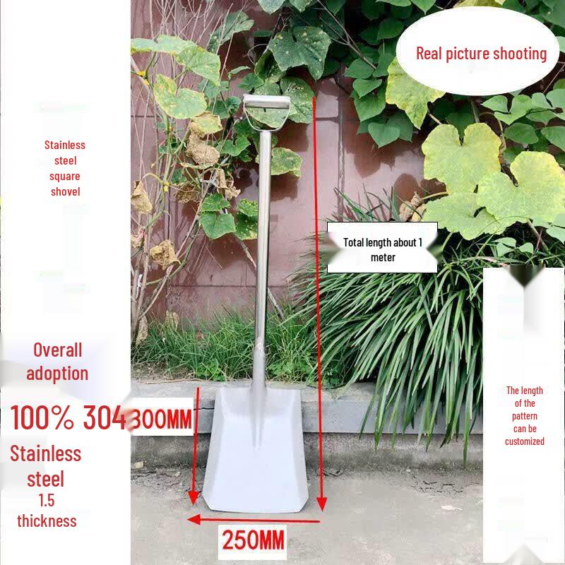 Jun Ding Ying 304 Stainless Steel One-Piece Square Shovel