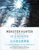 ПОГРУЗИТЕСЬ В MONSTER HUNTER WORLD: ICEBORNE Официальная коллекция материалов по миру игры
