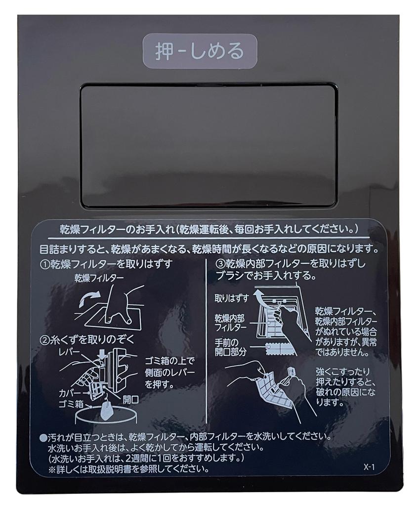 Фильтр для сушки стиральной машины Toshiba для Braun Совместимость деталей для технического обслуживания 42044875