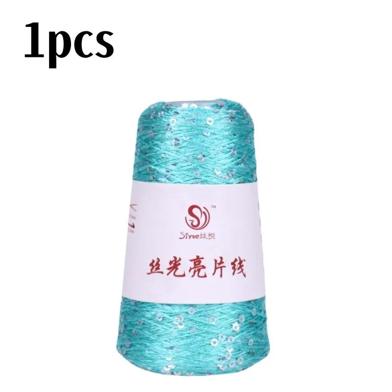 150 цветов 700 м 100 г специальная пряжа с пайетками DIY аксессуары для одежды Тряпичная кукла Пряжа для вязания