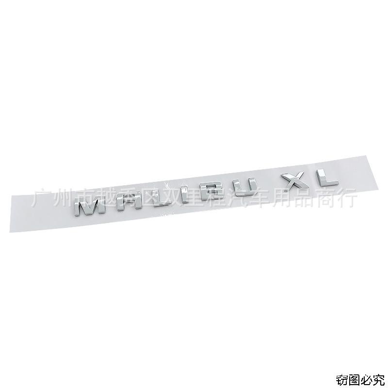 MALIBU XL car logo suitable for Malibu XL front cover modification English car logo trunk sticker