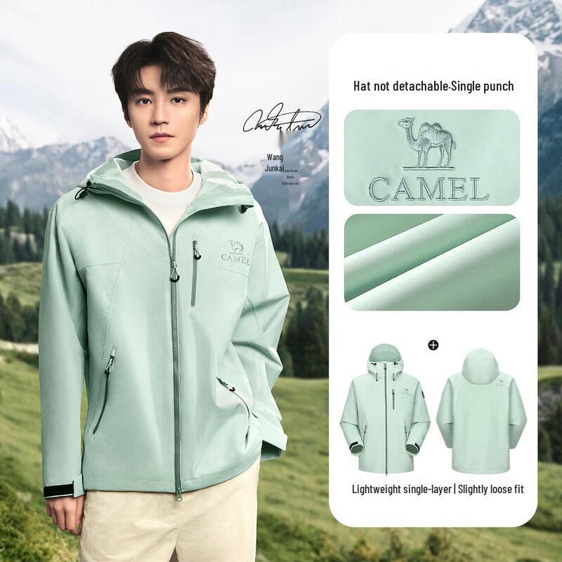 Camel King's Armor Ultra Women's Outdoor Shell Jacket