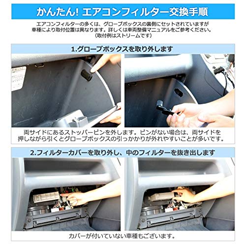 Воздушный фильтр кондиционера Viz Skyline Coupe H13.06~H19.10 CPV35 Nissan AY684/5-NS001 VIZ-C272774M400-021