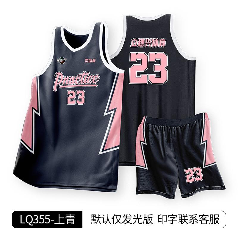 American narrow shoulder jersey sports men's children's vest quick-drying game basketball jersey training jersey men's adult jersey set