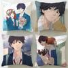 Классическая манга Ao Haru Ride Наволочка Мягкая Легко стираемая Наволочка Универсальная для Дивана Кровати Путешествий и Офиса