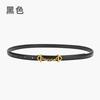 Retro Chain Smooth Buckle Belt For Women, Simple Style Jeans Belt For Women