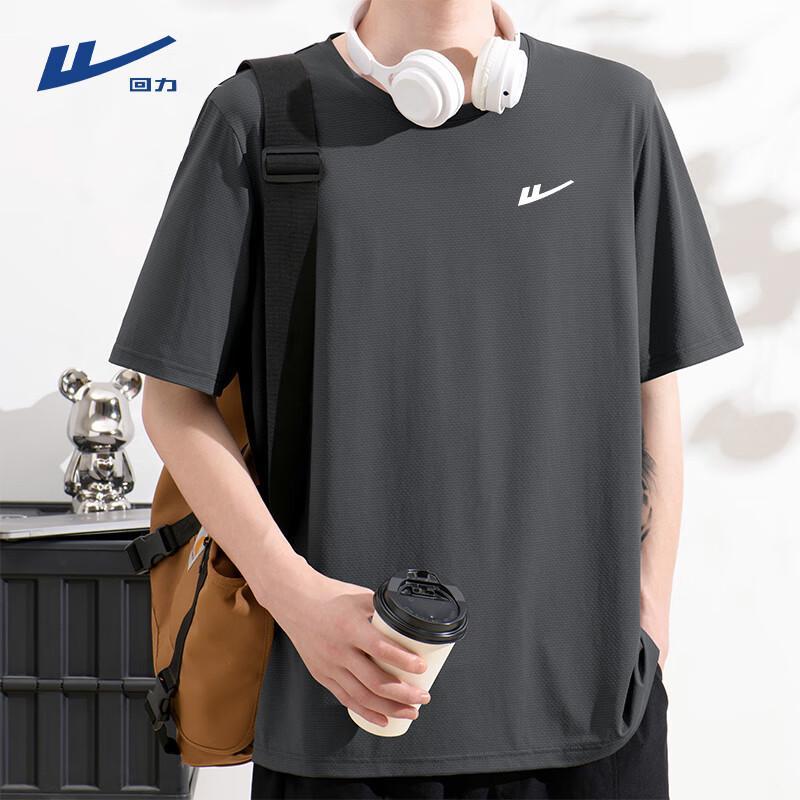 Warrior Men's Breathable Ice Silk Quick-Dry Summer Sports T-Shirt