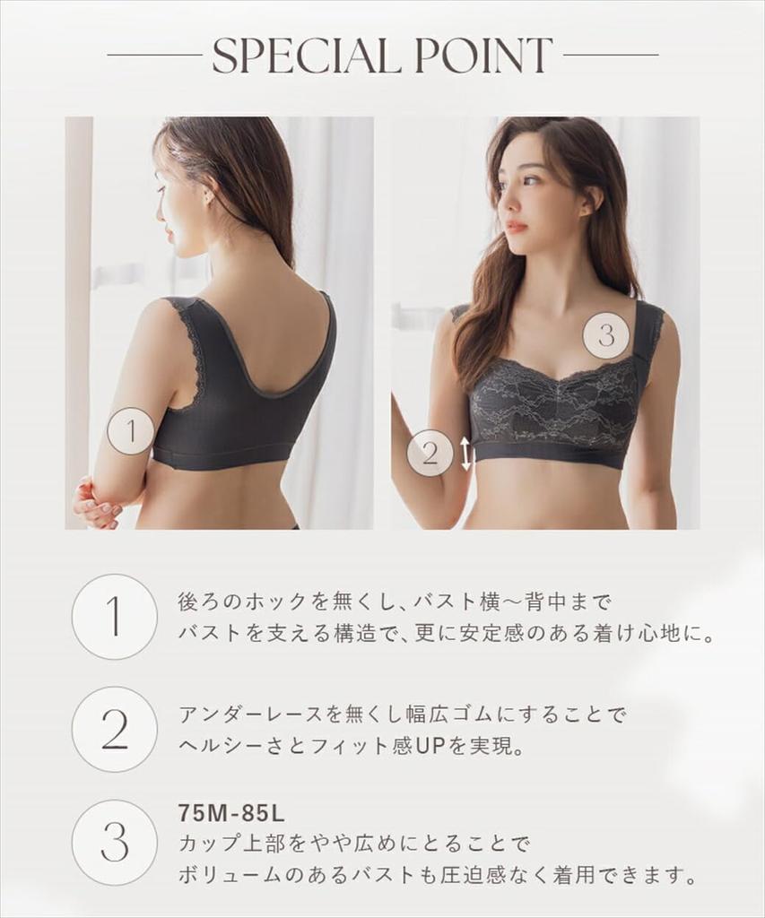 Бюстгальтер Night Anan Nursing High Large 8815 Smoke Pink [Two Hatch], без крючков, в списке, совместимый, для беременных, без косточек, подмышки, размер, 75LL,