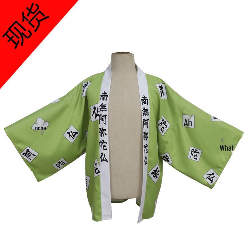 Demon Slayer Cosplay: Insect Pillar Butterfly Ninja, Kamado Tanjiro, Agatsuma Zenitsu, Tomioka Giyu