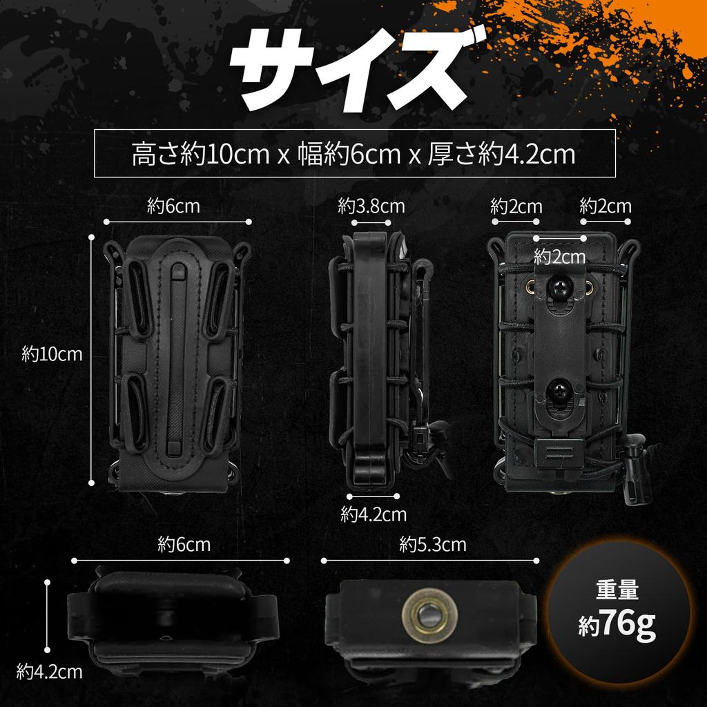 MILQUEST Magazine Pouch 2-Pack Gas Handgun MP5 MP7 Compatible MOLLE Belt Survival Game Soft Shell Scorpion Black