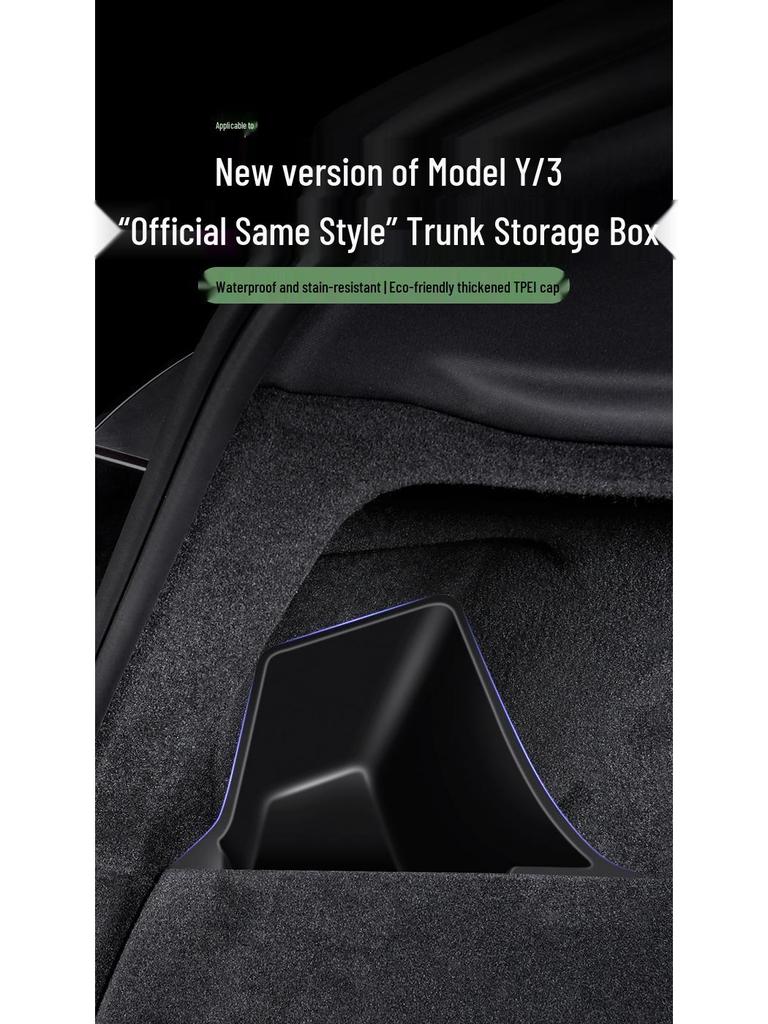 Органайзеры для боковых ниш багажника Tesla Model 3/Y