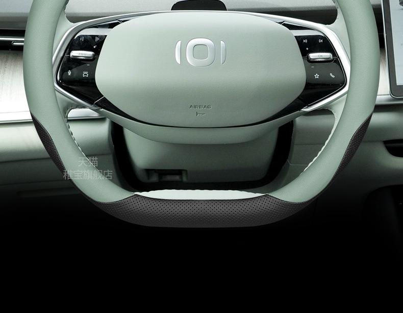 Changan Qiyuan A07 2024 Ультратонкий противоскользящий чехол на руль, бесшовный дизайн для использования в любое время года