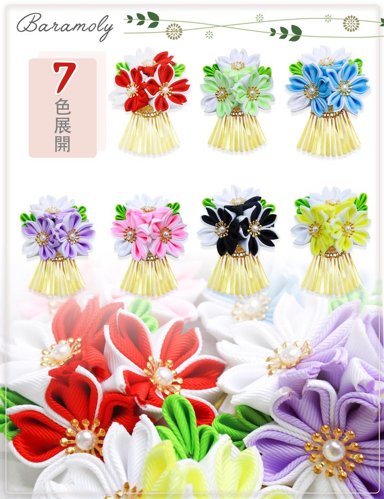 Baramoly Hair Цветок для волос Дизайн для выпускного ручной работы Японская одежда HF2002 Украшение, Украшение для Сити-Го-Сан, Цумами-Дзаику Дети, Юката,