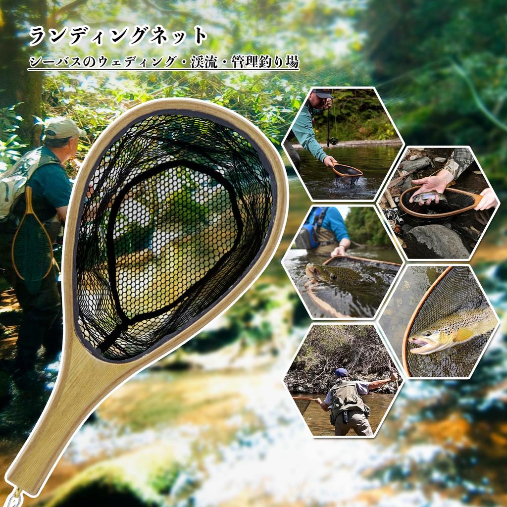 CHEUNG WIN Landing Mountain Stream Rubber Ash Fly Mountain Stream Trout Pipe Fly For Wading Man Net, Net, Net, Lightweight, Wooden, Fishing, Kayak,