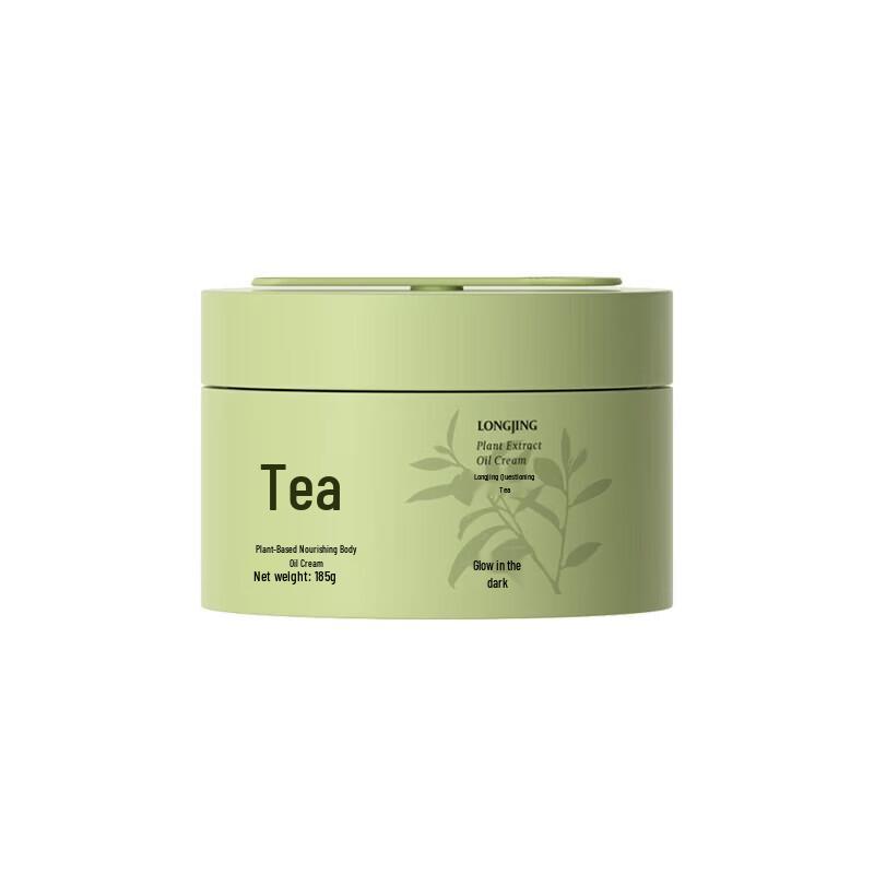 Xuguang Longjing Tea Scented Hydrating Body Oil Cream