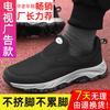 Men's Shoes Walking Shoes Comfortable Platform Sneakers Lightweight and Versatile Outdoor Breathable Casual Shoes