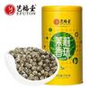 EFUTON Premium Jasmine Pearl Tea 200g Green Tea Jasmine Dragon Balls Flower Tea