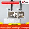 Screw Clamp Safety Exit LED Sign Light with Hanging Rod and Chain, Metal Baked Paint Fixture