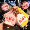 Mini Silicone Duck Coin Purse Keychain for Kids