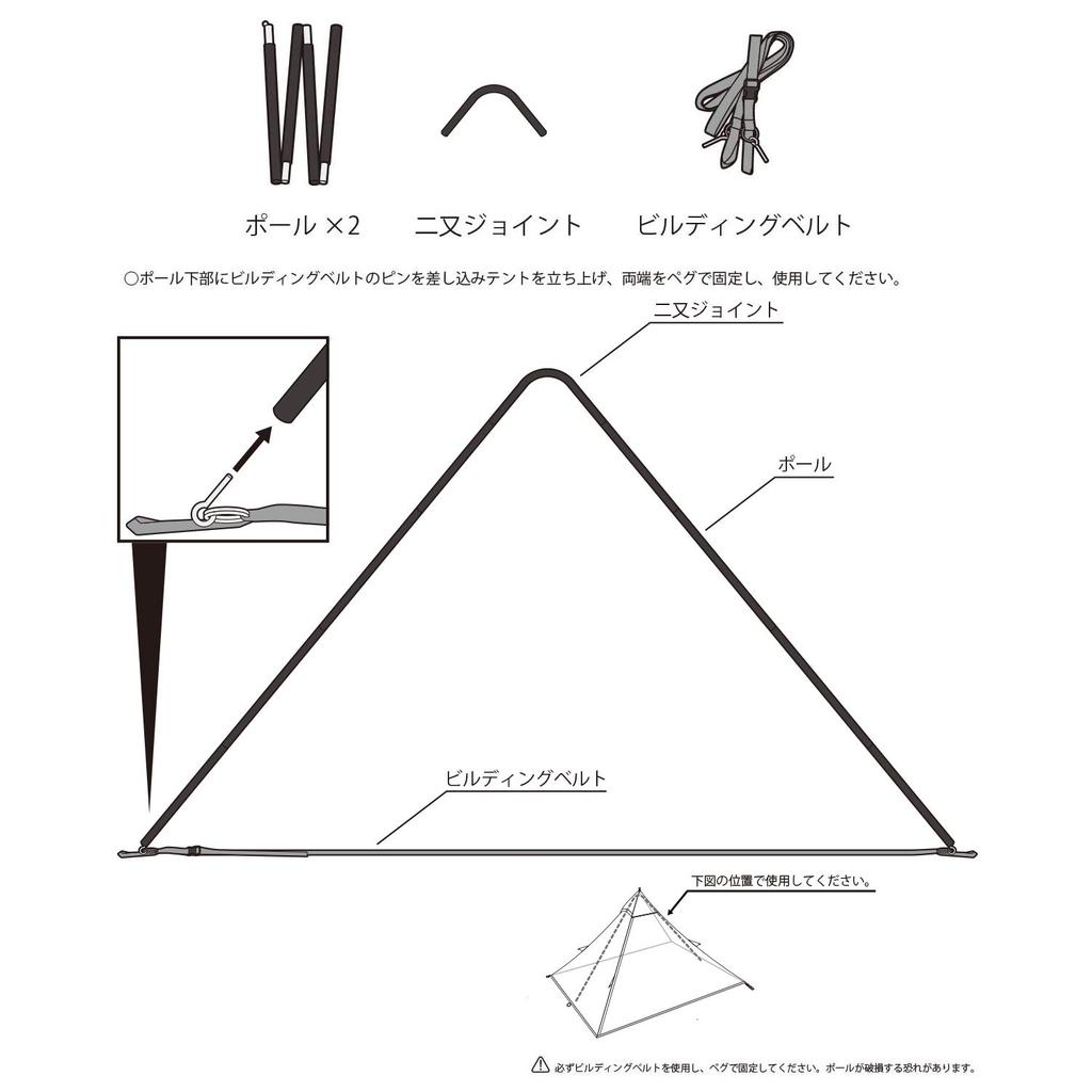 BUNDOK Solo Tipi Futamata BD-75 1 Жилое пространство Алюминий Черный