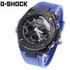 Радио Solar Blue [Casio] G-Shock G-STEEL GST-W300G-2A1JF Мужские