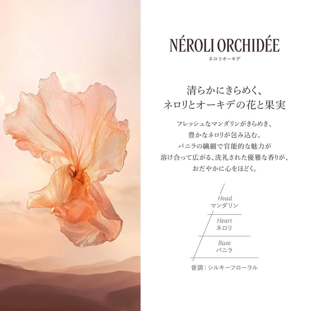 Neroli Orchidee Perfumed Hand Cream Boxed Gift a Popular Gift for Men and Perfect for or Any L'OCCITANE Set, Women, Birthdays, Farewells, Christmas,