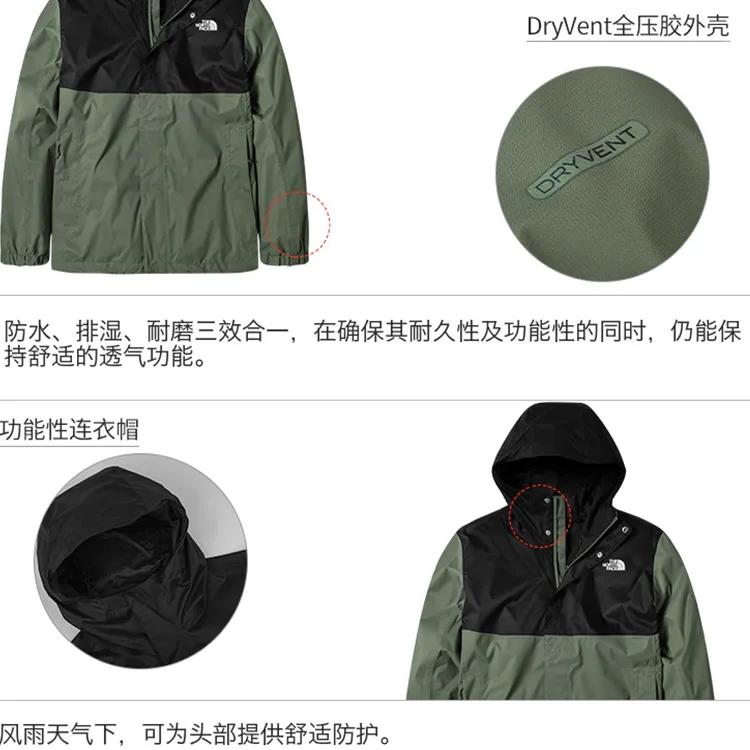 THE NORTH FACE Windbreaker Jackets Men's Black Green Multicolor Hooded Moderate (Unisex) Windbreaker Jackets NF0A5B43 YXN