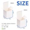 Rubonarie Mini Gift Boxes, Paper Boxes, Small Boxes, Gift Wrapping Boxes, White, 50 Boxes (White, 9x9x9cm)