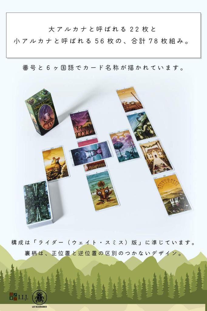 Tarot of the Magical Forest Waite Tarot with Japanese instruction authentic product I.I.J 78-card deck, edition, reading, manual,