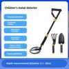 Kids' Science Toy Metal Detector for Farm Activities and Parent-Child Treasure Hunting