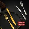Hammer 304 Stainless Steel Steak Knife, Fork and Spoon Western Tableware Two-piece Set Commercial Steak Knife and Fork Three-piece Set