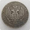 1835 Poland Commemorative Collectible Souvenirs Silver Coins