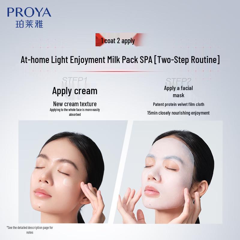 PROYA Ruby Firming & Lifting Mask 3.0