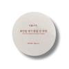 Plantnara Vitality Tone-Up Sun Cushion 15g (SPF50+), 15g, (New White Rice) White Refill